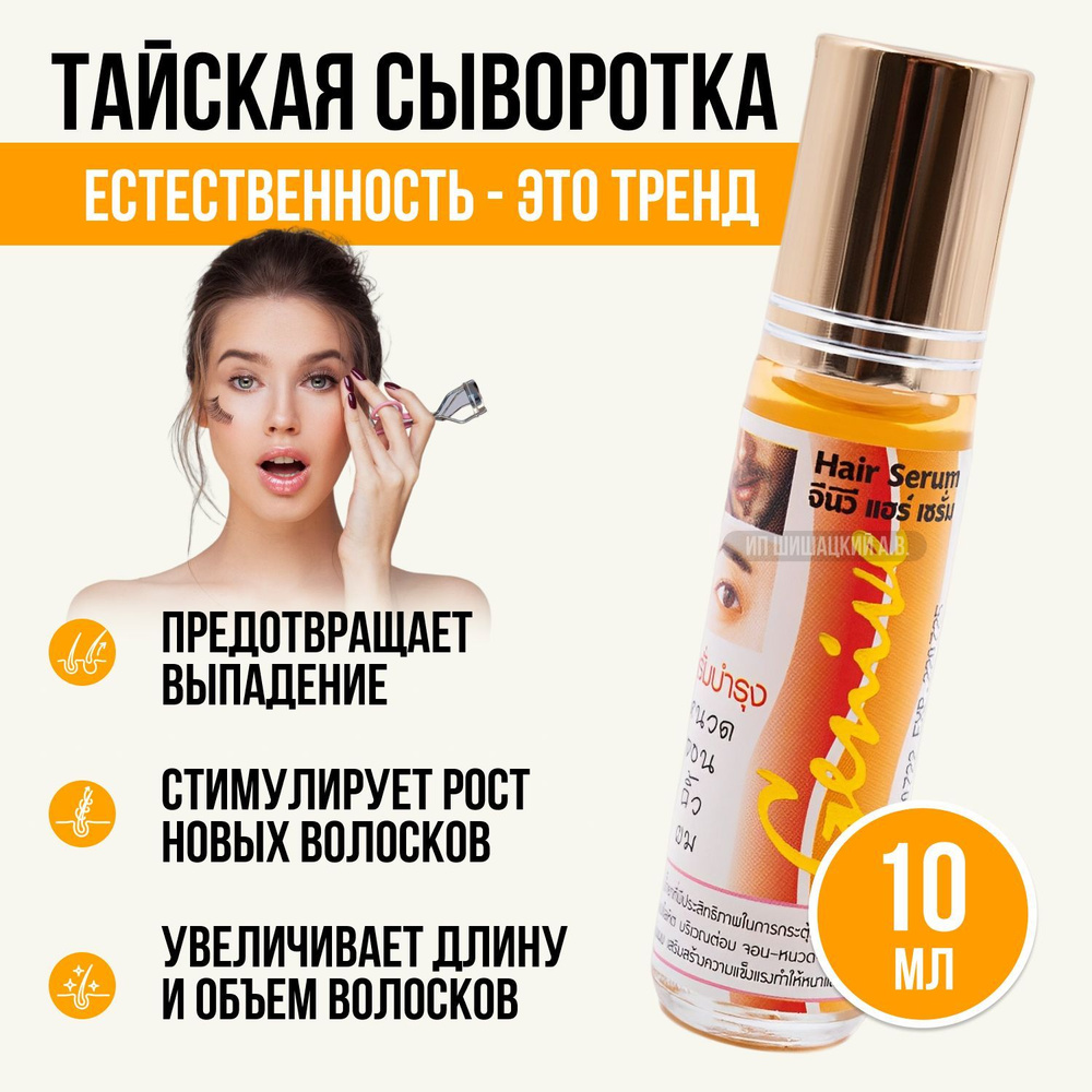 ����� ��� ����� ������ � ������. 10 ��.