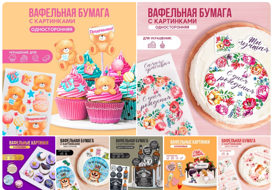 ��������� ������ ��� ��������� ������ � ���������. ��� ����� ���� �����?