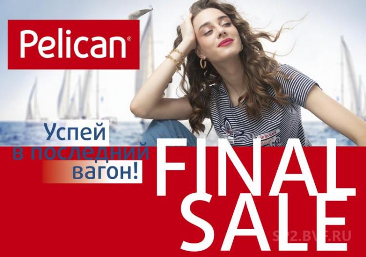 ������ ������ �� -60%!Pelican.������ ���أ �� 136 �,��������,���� �� 213 �,���������,������+������� ���أ �� 230 �, �������� �� 417�!+ �������� ������ ��� �������.+����� ��������� ��� �� �����! �������,������� �����,����.�������, �����, �������