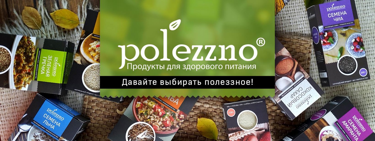 �������� ������� �������� �� ������������� Polezzno. �ӣ ����������� ��� ����������� ������� ��� ����! 