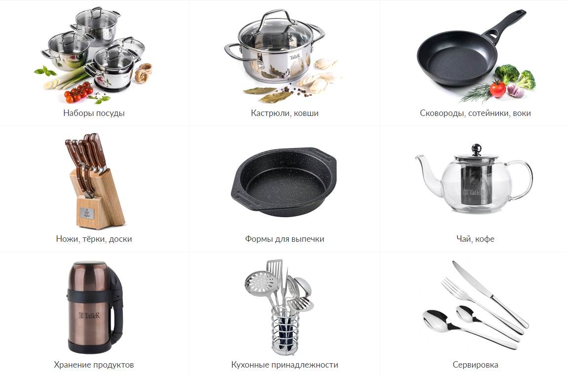 ���� ������� �� 09/04. ������ Ta*ller - �������� � ��������� �� ����������� ����� � ��������, ����, �������� ��������������, �������. ���������� -50% �� ���� ��������. �����-35.