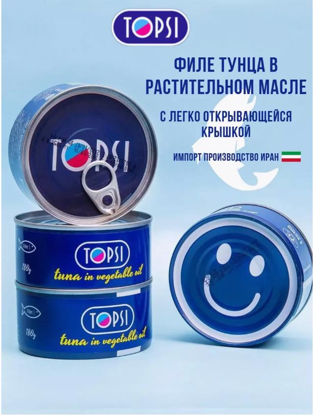��� ����! ���� ����� TOPSI PREMIUM � ������������ ����� �� 140 ���.