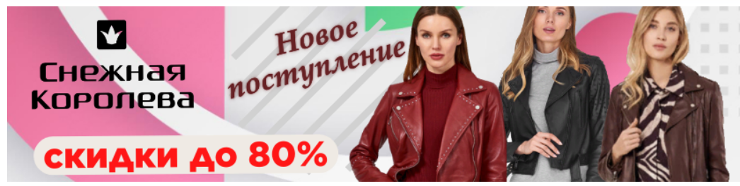 ������� ��������. ������� ����������! ��������,������� ������. ���������� �� 80%