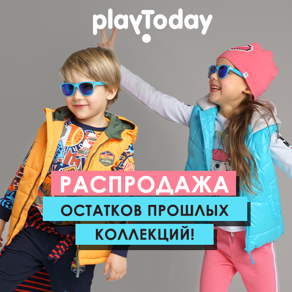 Playtoday! ����!  ���� �������. ���������� ������������