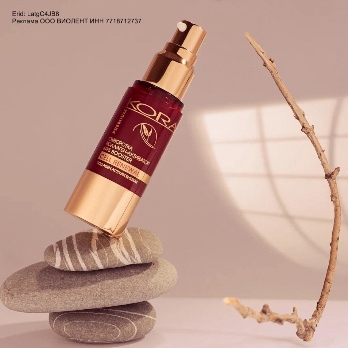 Premium Professional , Medical Collagene 3D , KORA , Mesopharm , ������� , Teana , Active+, ��������� - ���������� ������ �������� ��������� ��� ���� � ���� - 7/24.