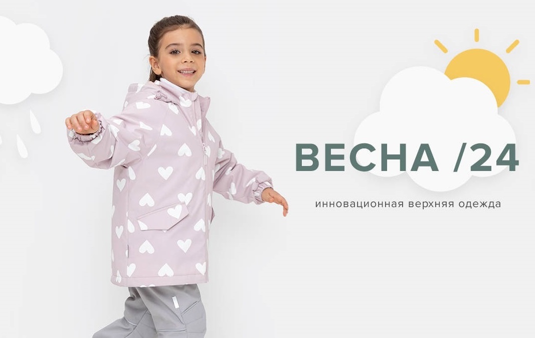 ���� �� 08.04. Crockid � Cubby 349. ������� ������ �� ��� ������ �������! �����-����� 2024! ����� ������, ������. �������� � �����, ����� ���������.