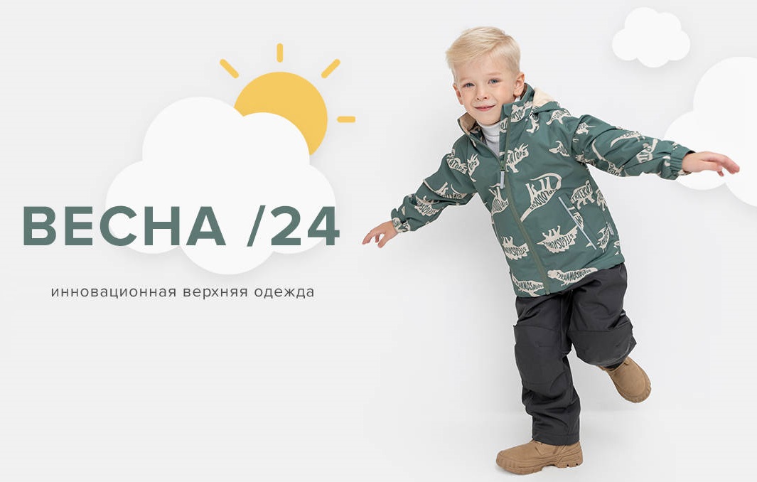 ���� �� 08.04. Crockid � Cubby 349. ������� ������ �� ��� ������ �������! �����-����� 2024! ����� ������, ������. �������� � �����, ����� ���������.