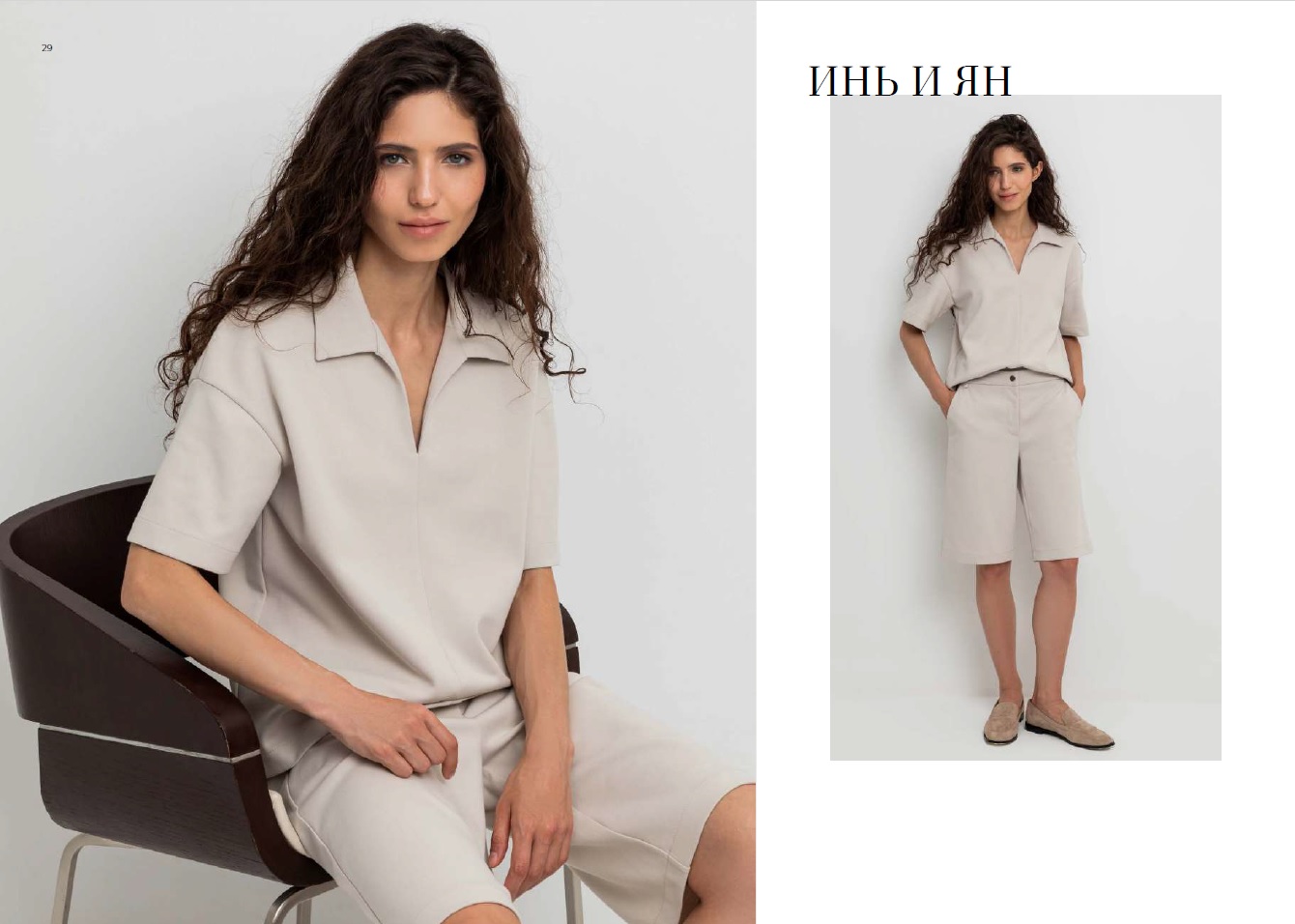 ���� �� 08.04. VERY NEAT 349. �������! ��������� 