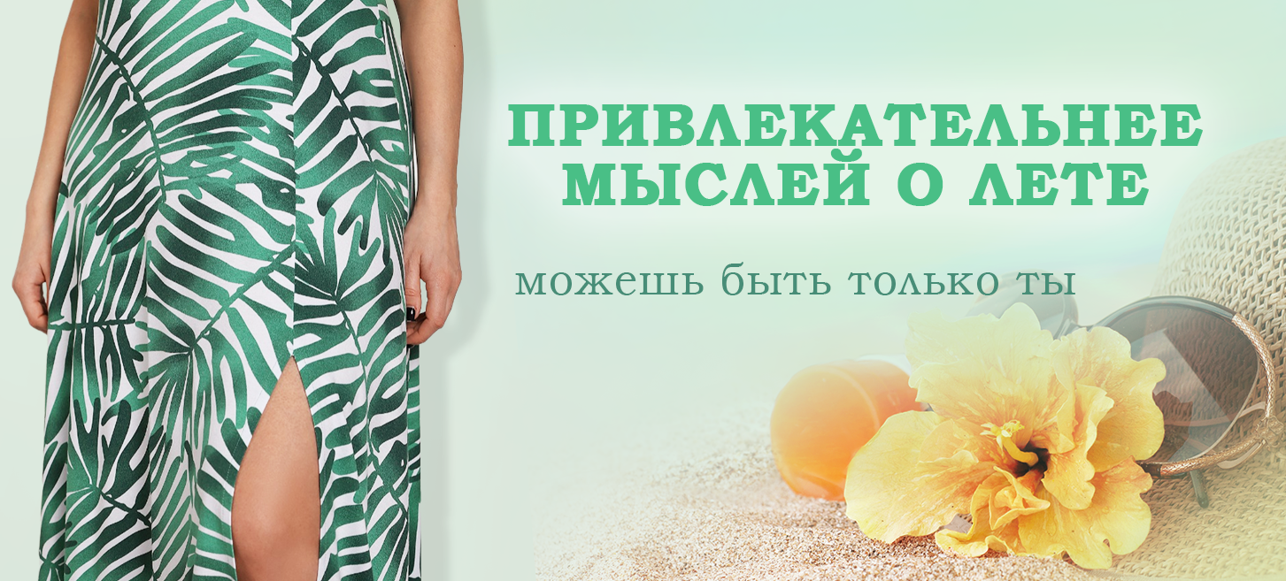 ���� �� 14/04.  Viotex  ��������� ������� ! ���������� �� 249 ���! C���� �����, ������, ������������ ��������! �������, �������, ������������.-44