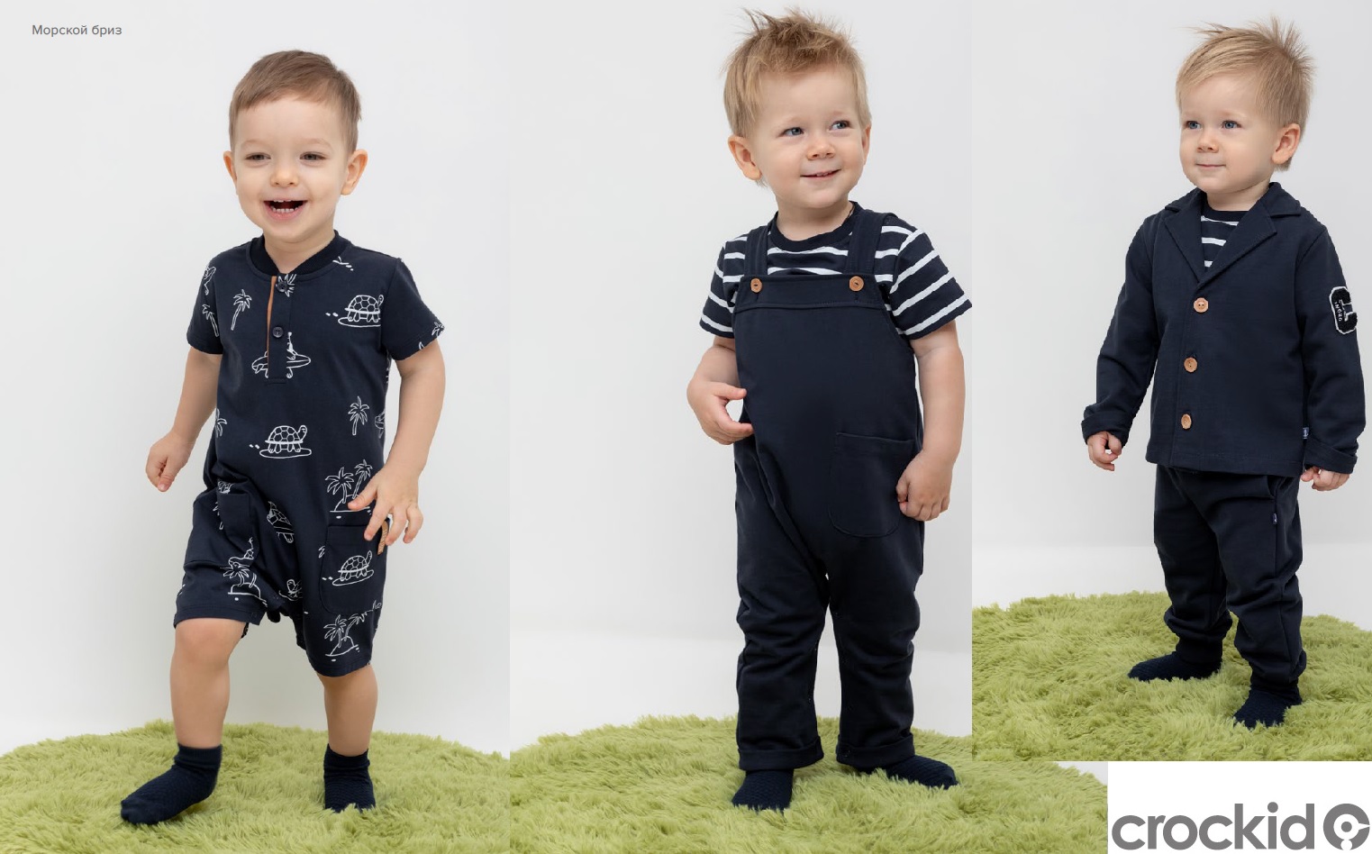 ���� �� 08.04. Crockid 349. ������ �� ��� ������ �������. �������! ��������� 