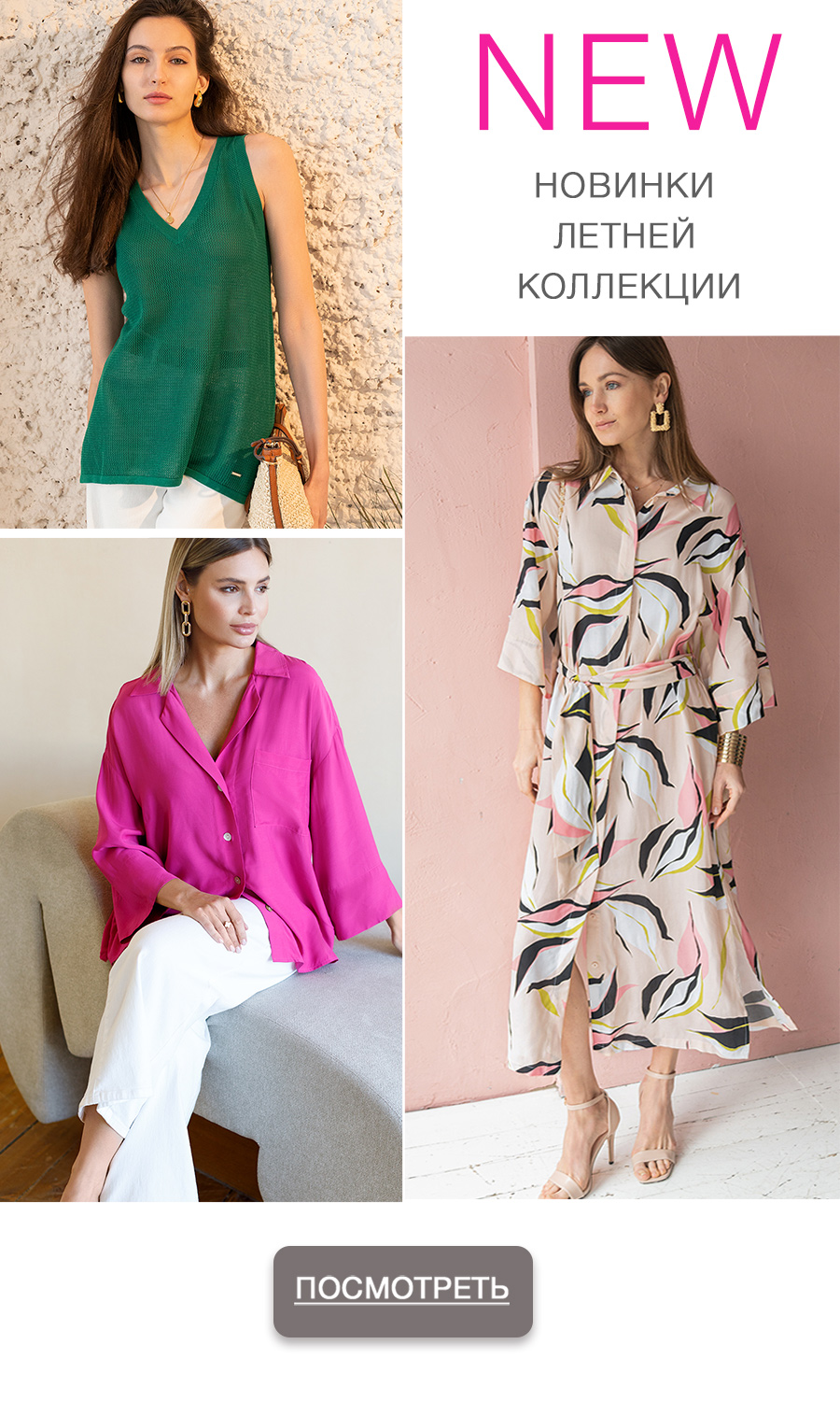 ���� �� 15.04. ���������� ��������. ������������� � ������. Vilatte. 40-58. ���� ������. �������! ����� -20%. �245.