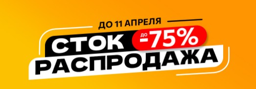 ����.������ ����! ����-����������� �� ������ �����! -70% �� �������! ��������! ��� ���� �����!