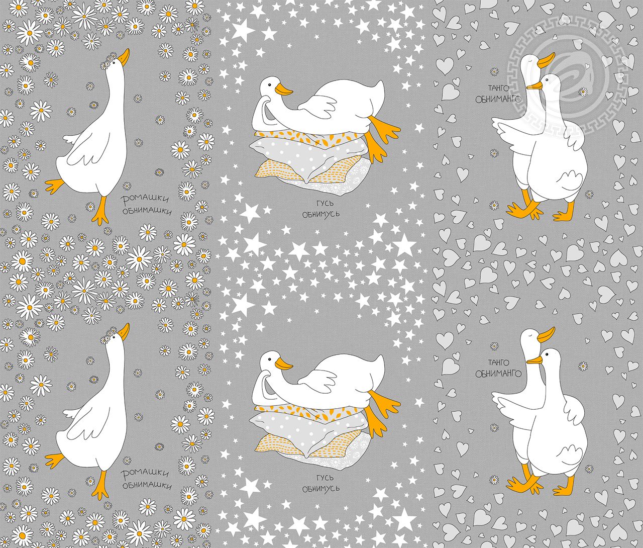 ������� 15.04. ������� ����� ������ � ���������-76