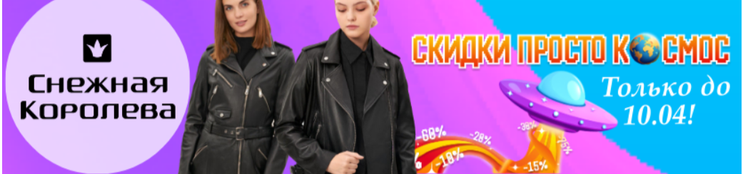 ���������� ����� ������ � �������� ������� ������ �� ������� ��������, �� �������� �� 80%! 