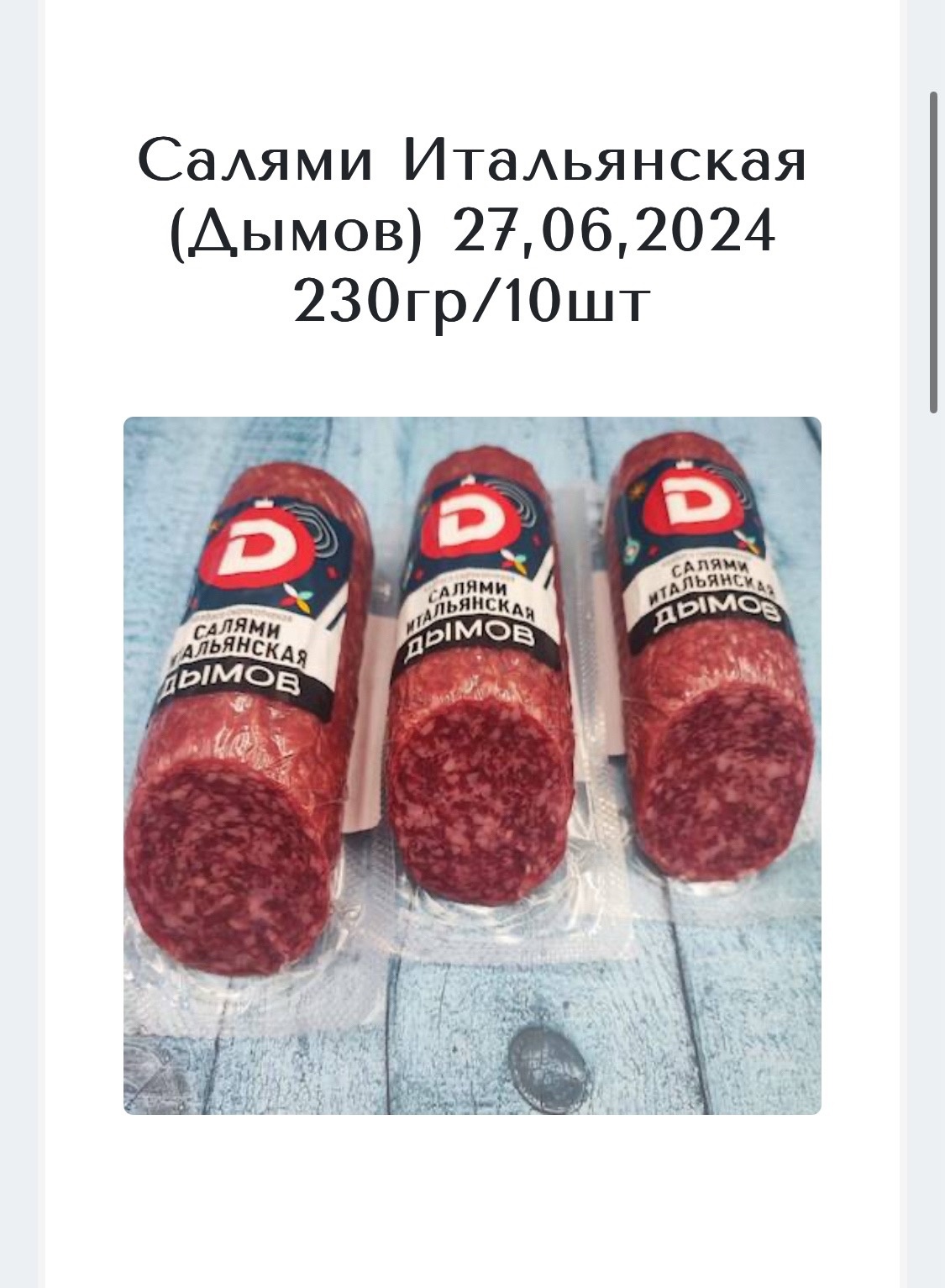 ����������! �� ������ ����� � ������.