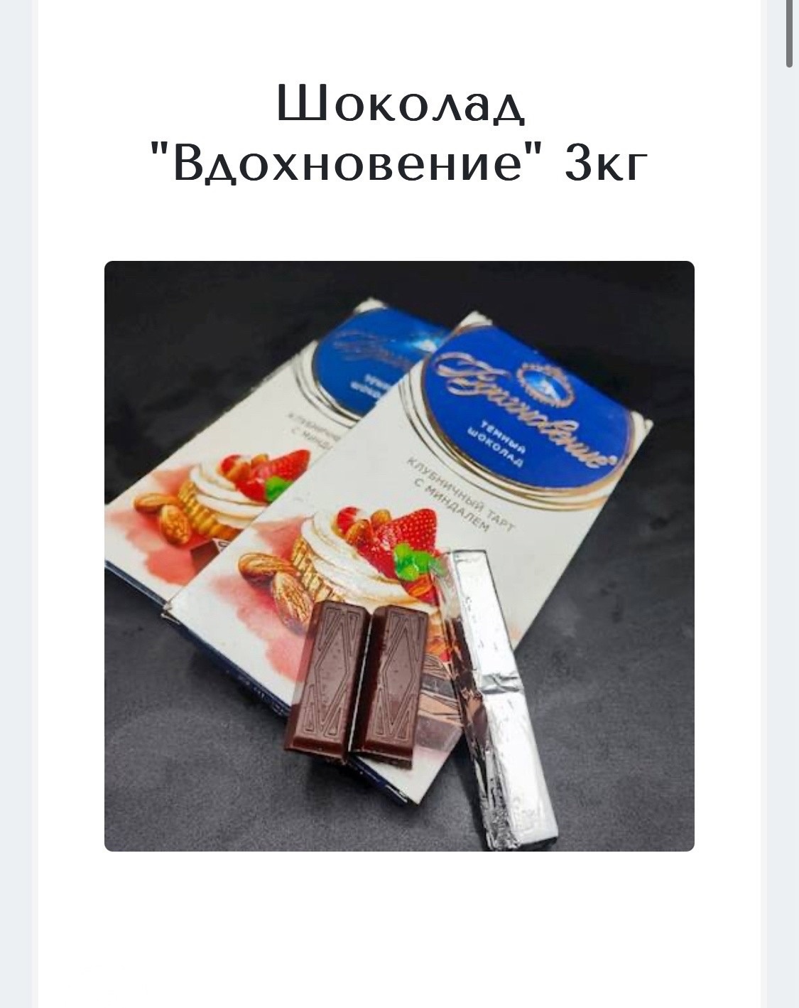 �������� ��� 3 ��. �� ������ ����� � ������.