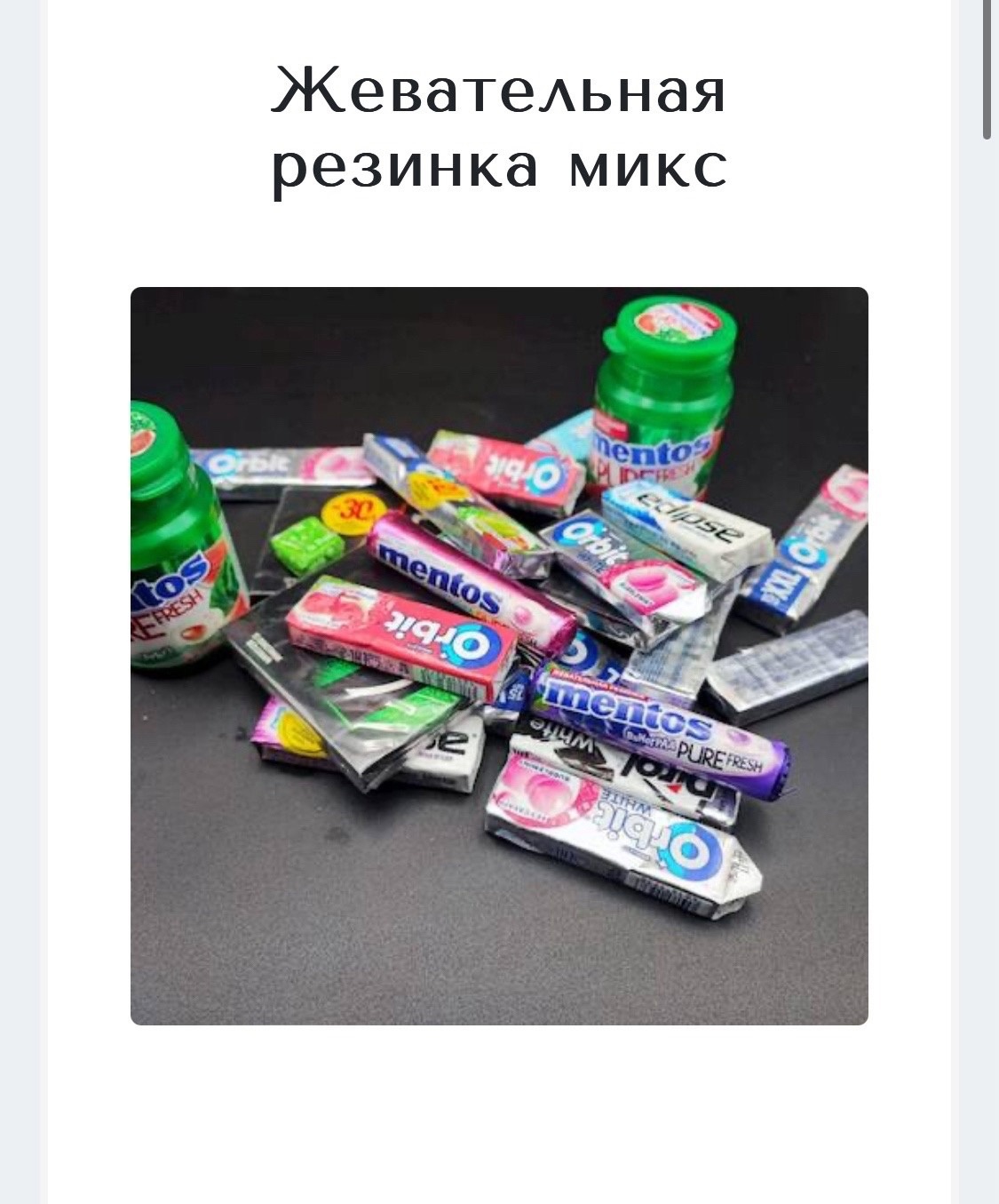 �������� ���. �� ������ ����� � ������.