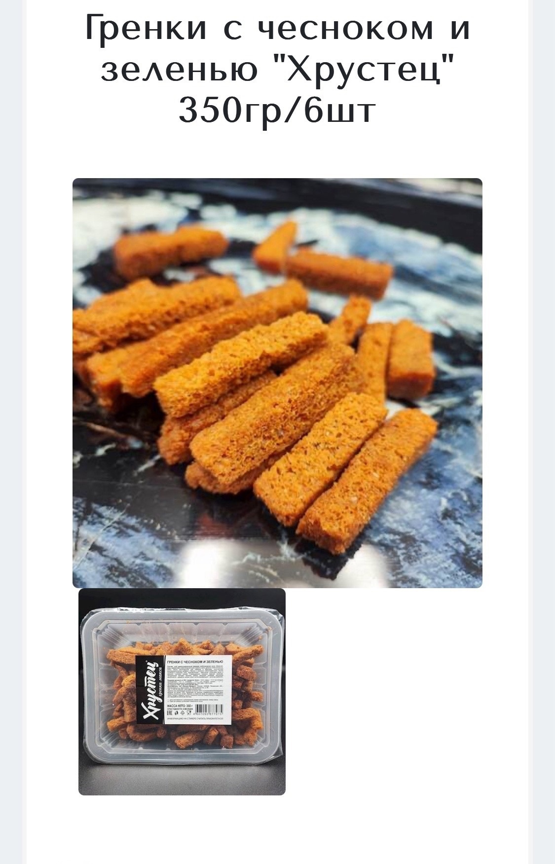 �������� ��� 6 ��������. �� ������ ����� � ������