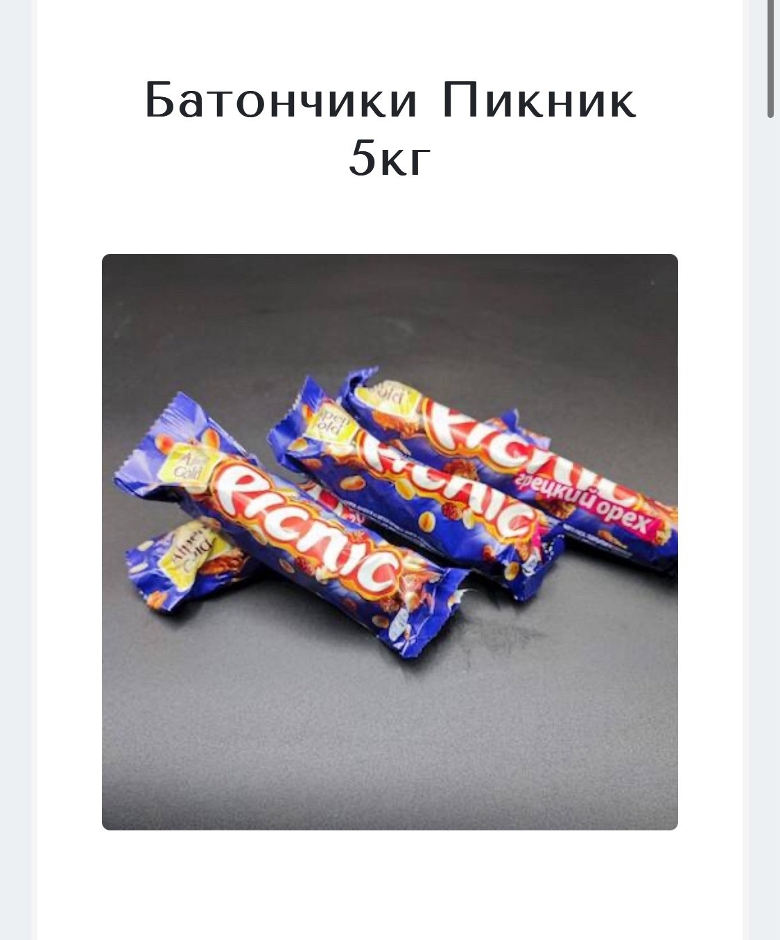 �������� ��� 5 ��. �� ������ ����� � ������