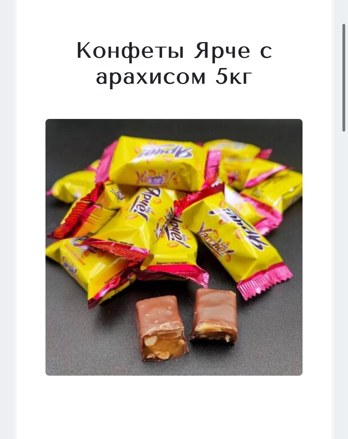 �������� ��� 5 ��. �� ������ ����� � ������