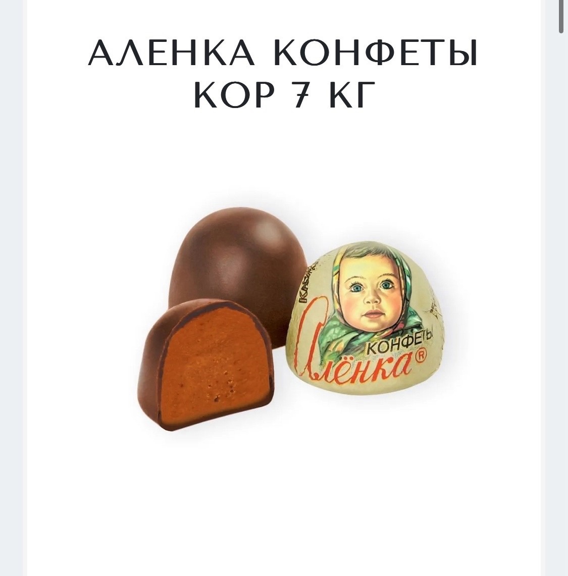 �������� ��� 7 ��. �� ������ ����� � ������