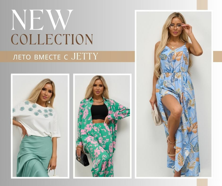 JETTY � JETTY-PLUS