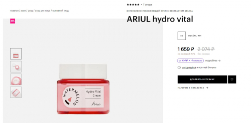���������� ����!! �� ���� ����� ��!  220 � ������ 1600 �! ���� ��� ���� �� ������� Hydro Vital �������� ������������ ������� ����� � ������� ������� �������� ������������, �������� ��� �������� � ������� ����