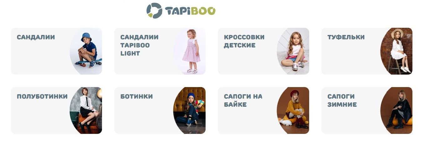  Tapiboo - ��������������, ���������������� � ������������ ����� �������� �������� �� ����������� ����.