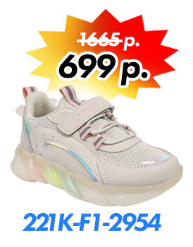 ���������� ������!!! ����� 699 ������!!! �������� ������ ���������!!! ������� 26-31!!!