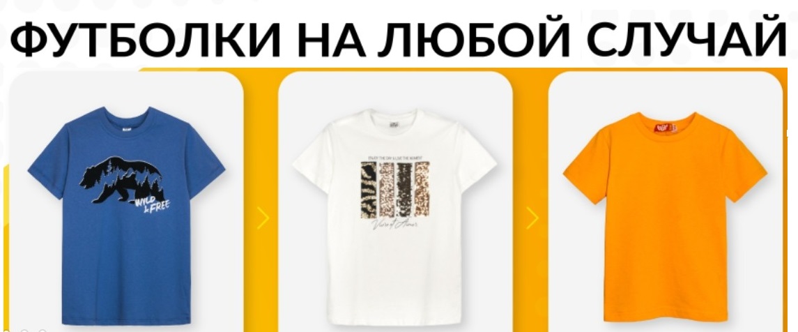 Let's Go - ������� � ������� ��������. �������� ��������. �����-19. 