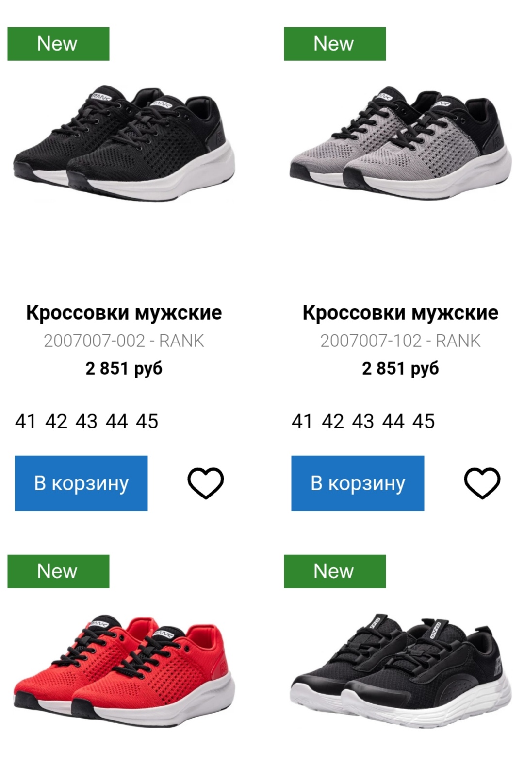 Sale. ������� ��������� Rank - ��� ������� ������� ���������� � ��������