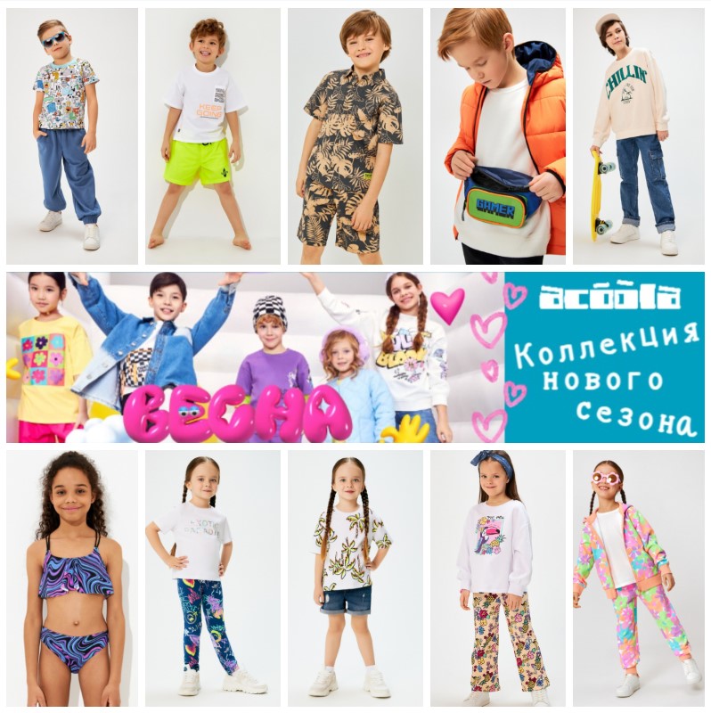 ���� 3 ���! �������� Acoola! �����, ������� ����� ���! ��������� ������� ������ ���������. �������� ���������, ������� ��������. �.7/24