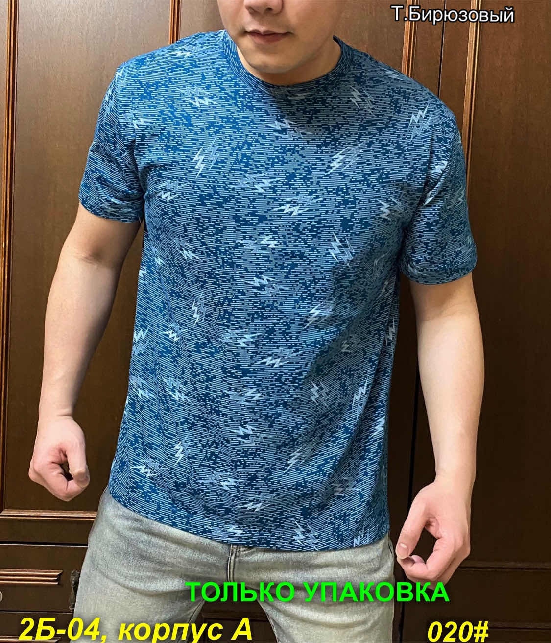 �������� ��� - 260 ���. ��������� ������ 48.