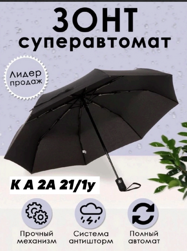 �������� ��� - 585 ���.