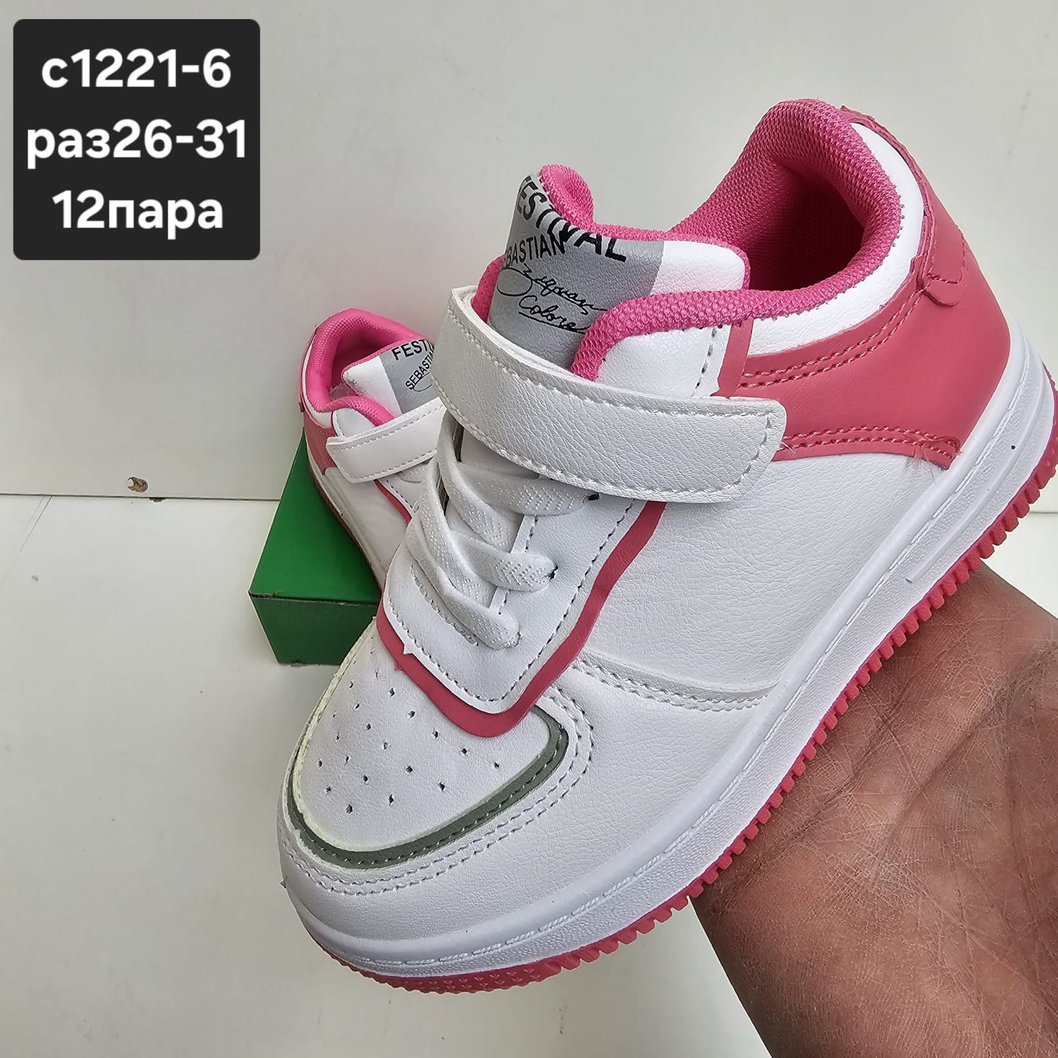 �������� ��� - 423 ���.