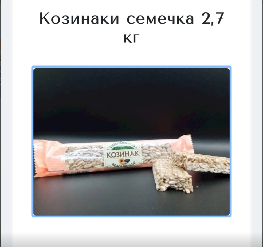 �������� ��� - 455 ���./�������� 9 ��.