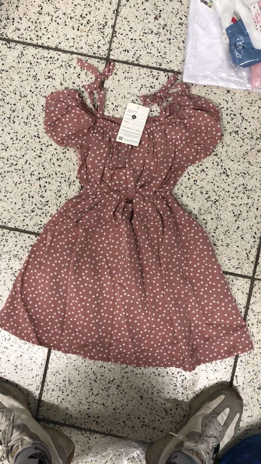 �������� ��� - 260 ���.