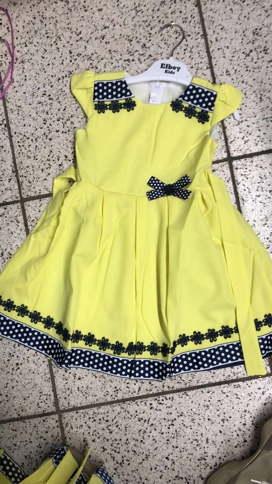 �������� ��� - 260 ���. 