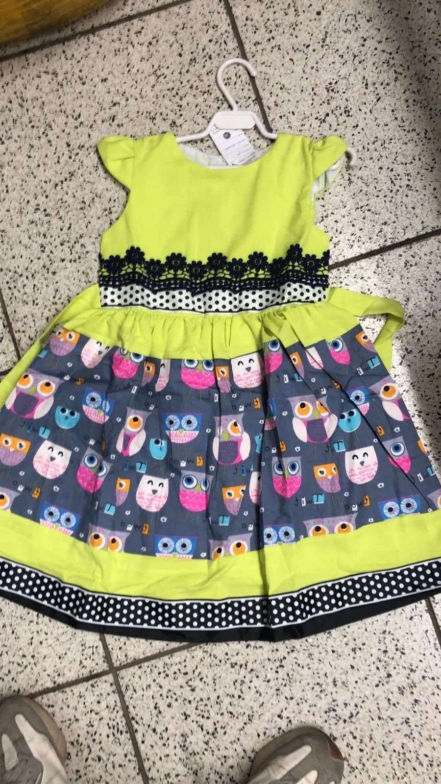 �������� ��� - 260 ���.