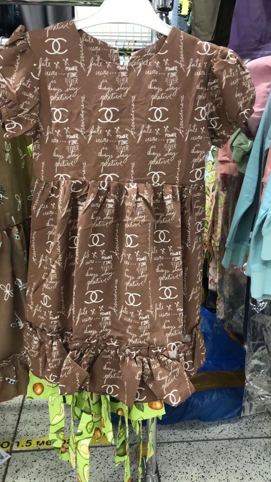 �������� ��� - 260 ���.