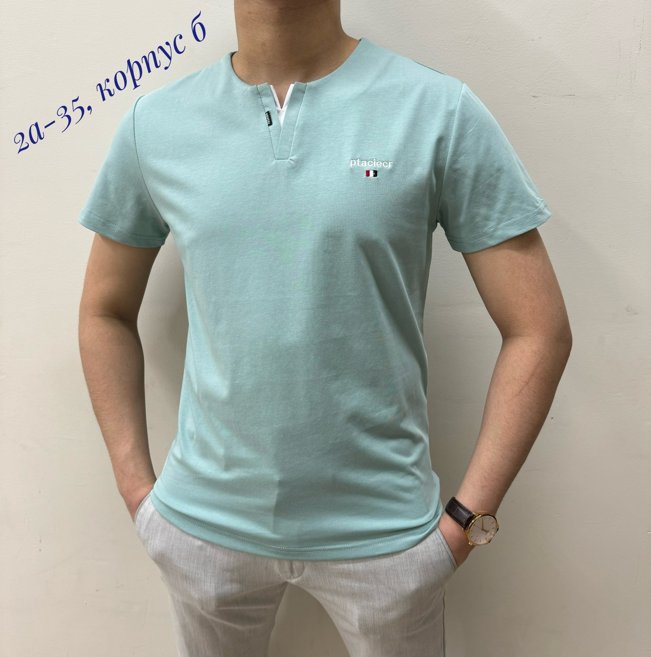 �������� ��� - 780 ���.