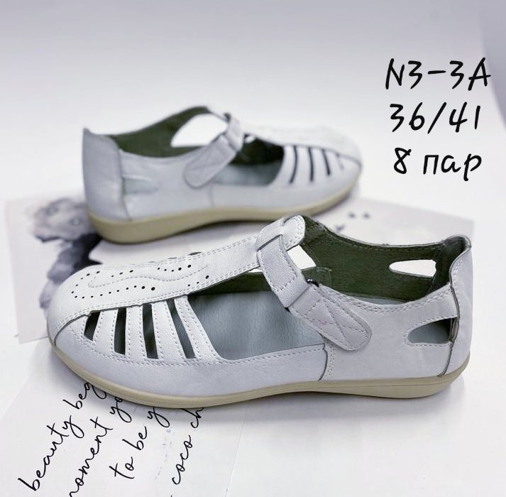 �������� ��� - 488 ���. ������� ��������.