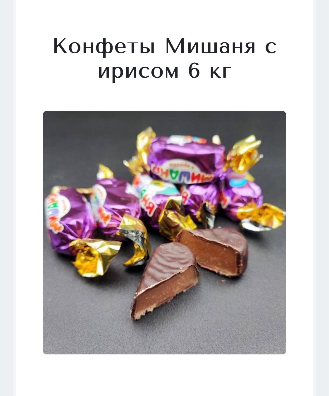 �������� ��� - 160 ���. / ��