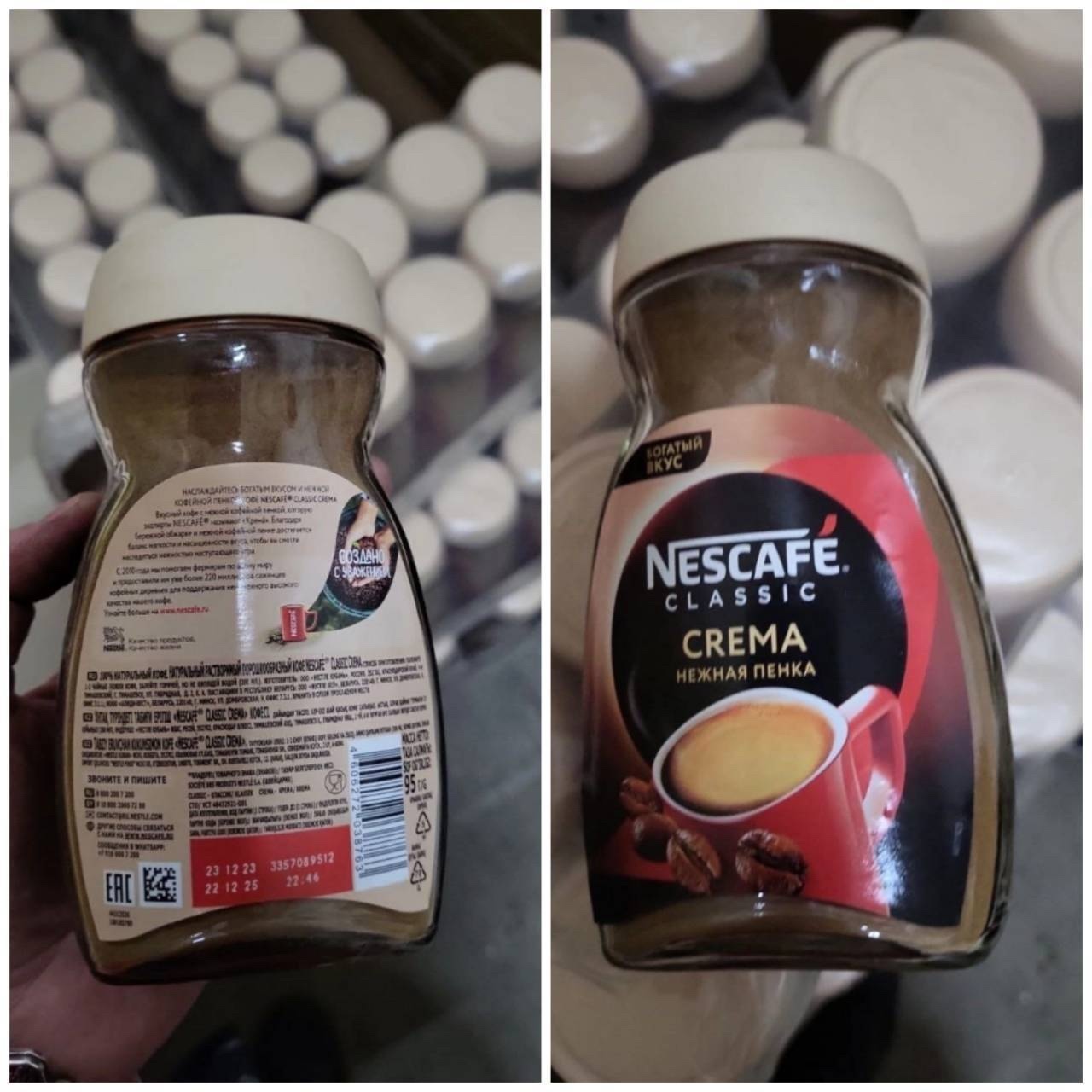 �������� ��� - 156 ���.