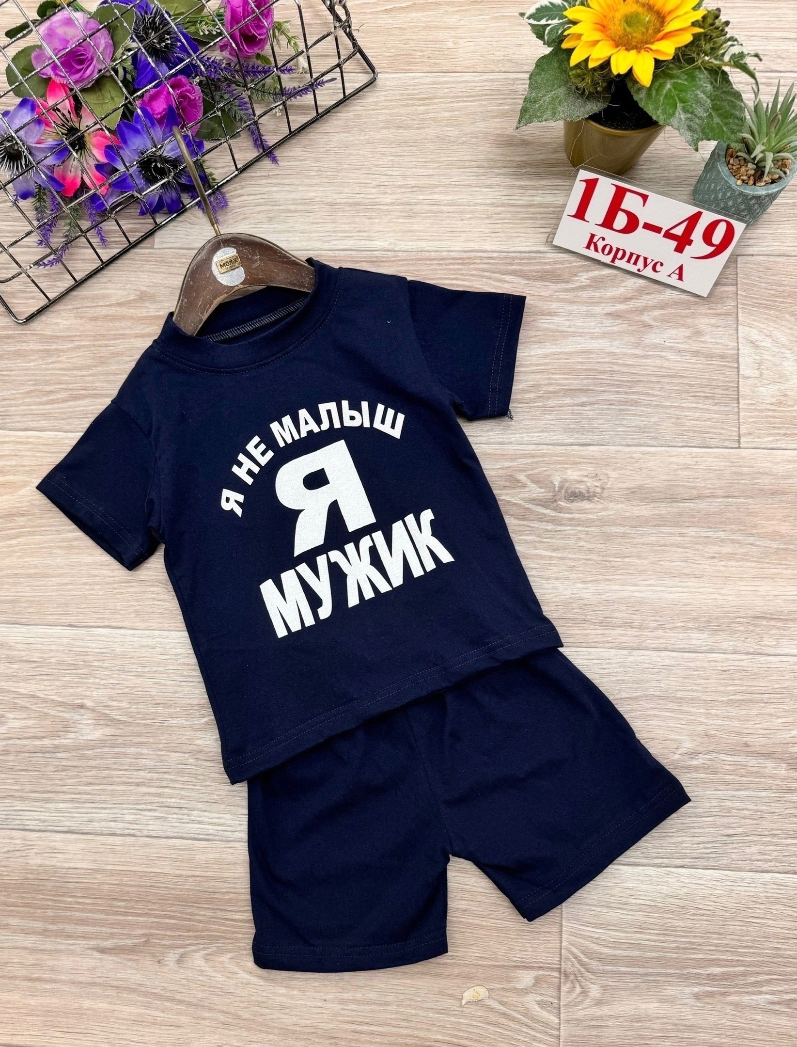 �������� ��� - 325 ���.