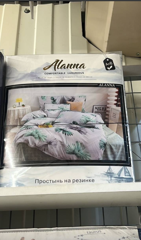 �������� ��� - 1625 ���.