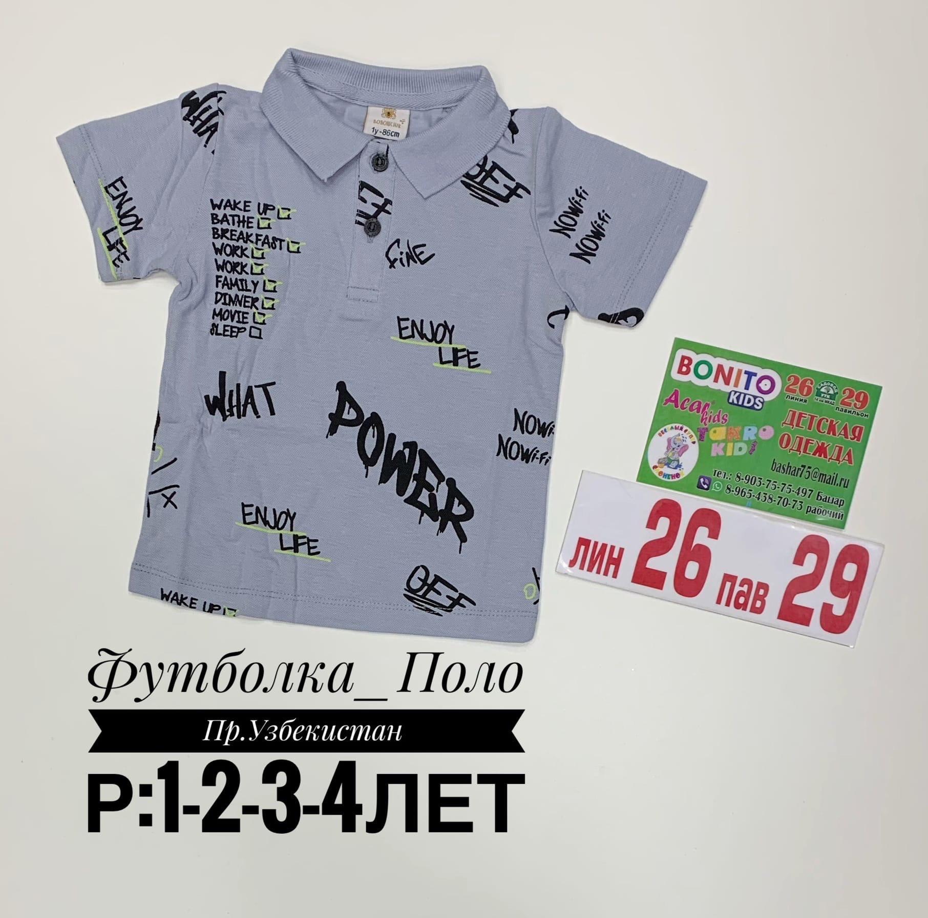 ������� ���� ������: 104