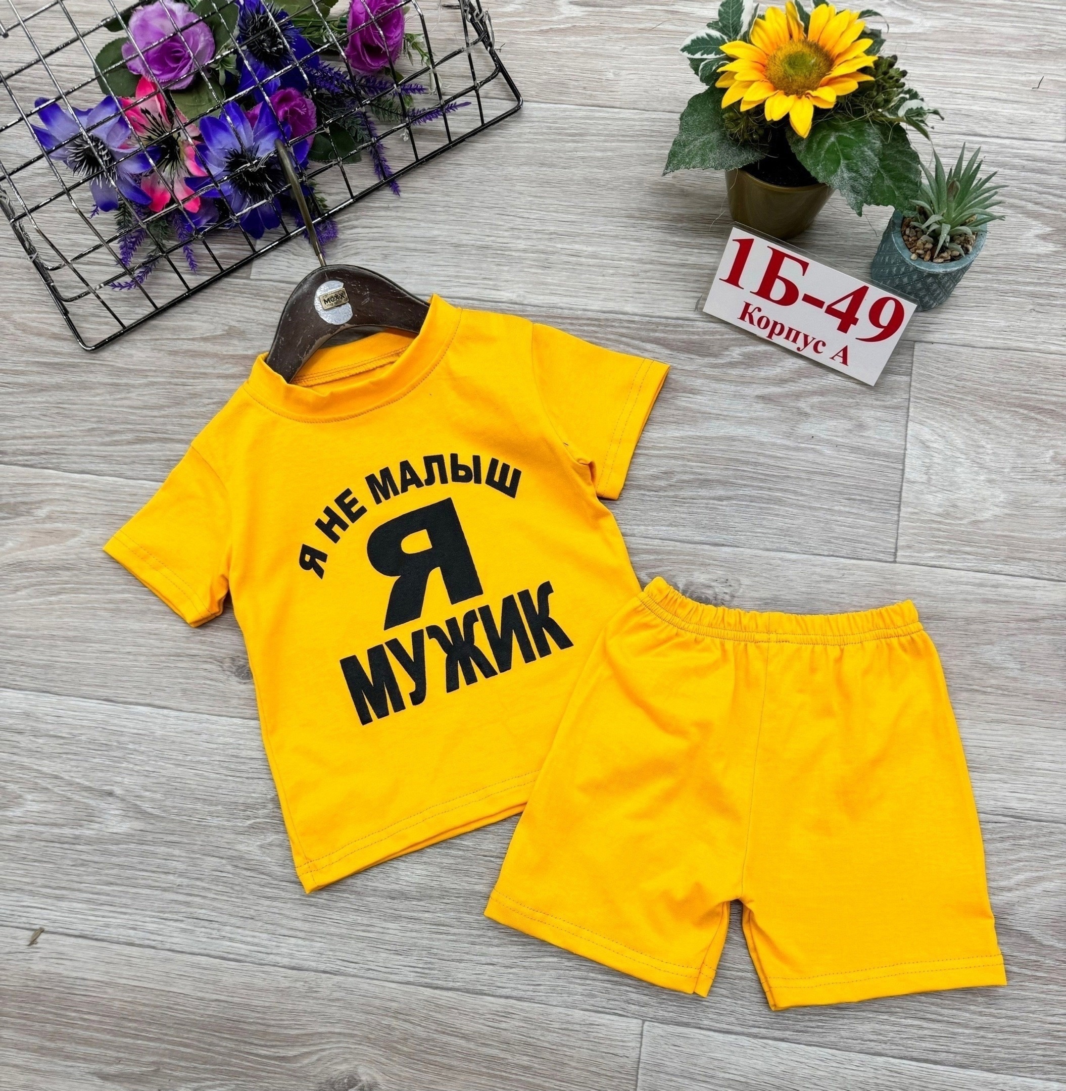 �������� ��� - 325 ���.