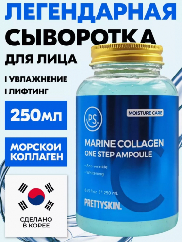 270 � �� 250 ��!! �����, ��������! ������� ����������!