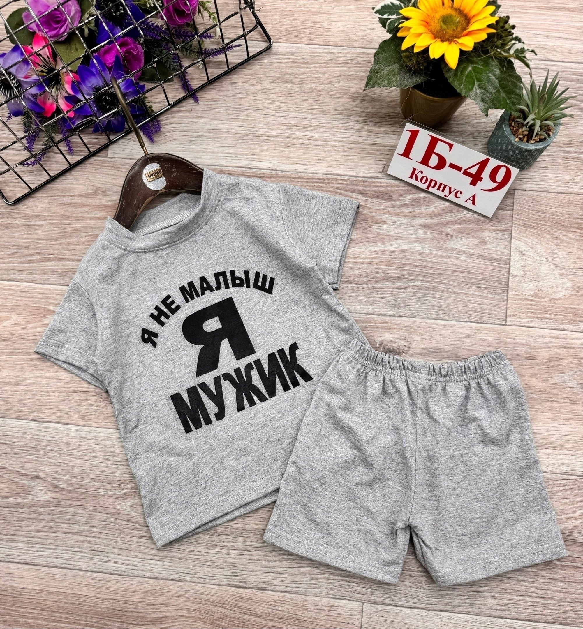 ��������� �������: 92, 104, 110, 122 - 325 ���.